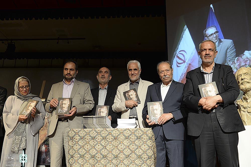 Ø¢Ø¦ÛŒÙ† Ù†Ú©ÙˆØ¯Ø§Ø´Øª Ù‡Ù†Ø±Ù…Ù†Ø¯ ÙÙ‚ÛŒØ¯ Ø§Ø³ØªØ§Ø¯ Ù…Ø´Ø§ÛŒØ®ÛŒ
