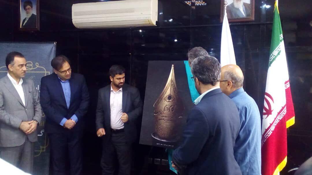  Ø¯Ø±Ø§Ù… Ù†ÙˆÛŒØ³ÛŒ Ø¶Ø¹Ù Ø¹Ù…Ø¯Ù‡ Ù‡Ù†Ø±Ù‡Ø§ÛŒ Ù†Ù…Ø§ÛŒØ´ÛŒ Ú©Ø´ÙˆØ±