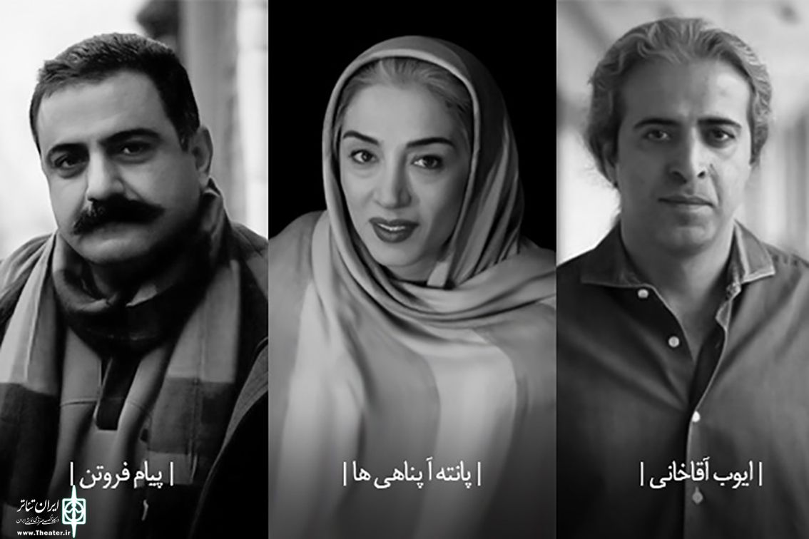 Ù…ØªÙˆÙ† Ø±Ø§Ù‡ ÛŒØ§ÙØªÙ‡ Ø¨Ù‡ Ø¨Ø®Ø´ Ù†Ù…Ø§ÛŒØ´â€ŒÙ‡Ø§ÛŒ Ú©ÙˆØªØ§Ù‡ Ø¬Ø´Ù†ÙˆØ§Ø±Ù‡ ØªØ¦Ø§ØªØ± ÙØªØ­ Ø®Ø±Ù…Ø´Ù‡Ø± 