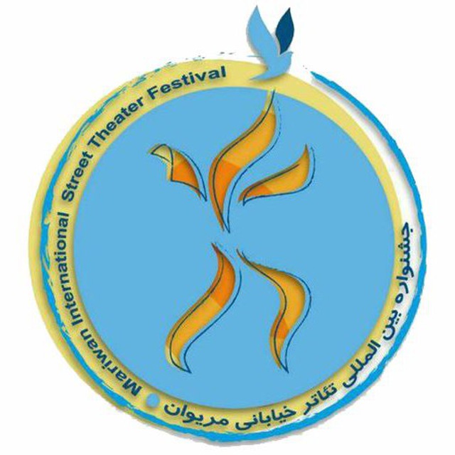 ØªØ§ Û²Ûµ ØªÛŒØ± ÙØ±ØµØª Ø§Ø±Ø§Ø¦Ù‡ Ø§Ø«Ø± Ø¨Ù‡ Ø¬Ø´Ù†ÙˆØ§Ø±Ù‡ ØªØ¦Ø§ØªØ± Ø®ÛŒØ§Ø¨Ø§Ù†ÛŒ Ù…Ø±ÛŒÙˆØ§Ù† Ø¨Ø§Ù‚ÛŒ Ø§Ø³Øª