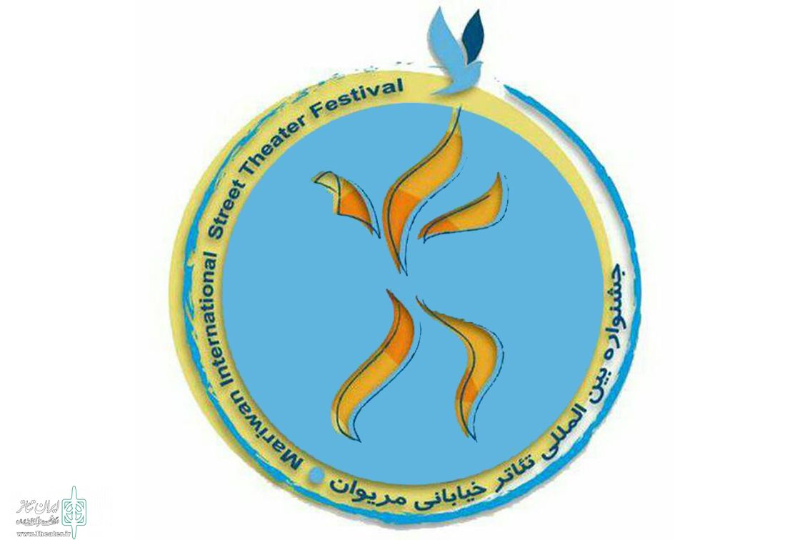 Û³Û°Û³ Ø§Ø«Ø± Ø¯Ø± Ø¬Ø´Ù†ÙˆØ§Ø±Ù‡ ØªØ¦Ø§ØªØ± Ø®ÛŒØ§Ø¨Ø§Ù†ÛŒ Ù…Ø±ÛŒÙˆØ§Ù†