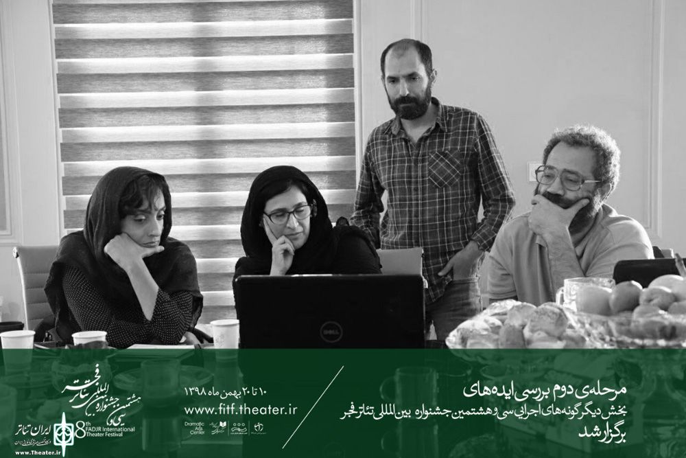 Ù†ØªØ§ÛŒØ¬ Ù…Ø±Ø­Ù„Ù‡ Ø¯ÙˆÙ… Ø§Ù†ØªØ®Ø§Ø¨ Ø§ÛŒØ¯Ù‡â€ŒÙ‡Ø§ÛŒ Ø¯ÛŒÚ¯Ø±Ú¯ÙˆÙ†Ù‡â€ŒÙ‡Ø§ÛŒ Ø§Ø¬Ø±Ø§ÛŒÛŒ Ø¬Ø´Ù†ÙˆØ§Ø±Ù‡ ØªØ¦Ø§ØªØ± ÙØ¬Ø± Ø§Ø¹Ù„Ø§Ù… Ø´Ø¯