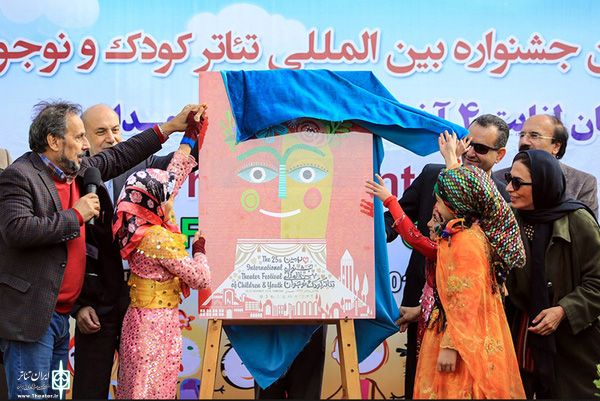Ø§Ø¹Ù„Ø§Ù… Ø§Ø³Ø§Ù…ÛŒ Ù†Ù…Ø§ÛŒØ´Ù†Ø§Ù…Ù‡â€ŒÙ‡Ø§ÛŒ Ø¨Ø±Ú¯Ø²ÛŒØ¯Ù‡ Ø¨ÛŒØ³Øª Ùˆ Ø´Ø´Ù…ÛŒÙ† Ø¬Ø´Ù†ÙˆØ§Ø±Ù‡ Ø¨ÛŒÙ†â€ŒØ§Ù„Ù…Ù„Ù„ÛŒ ØªØ¦Ø§ØªØ± Ú©ÙˆØ¯Ú© Ùˆ Ù†ÙˆØ¬ÙˆØ§Ù†