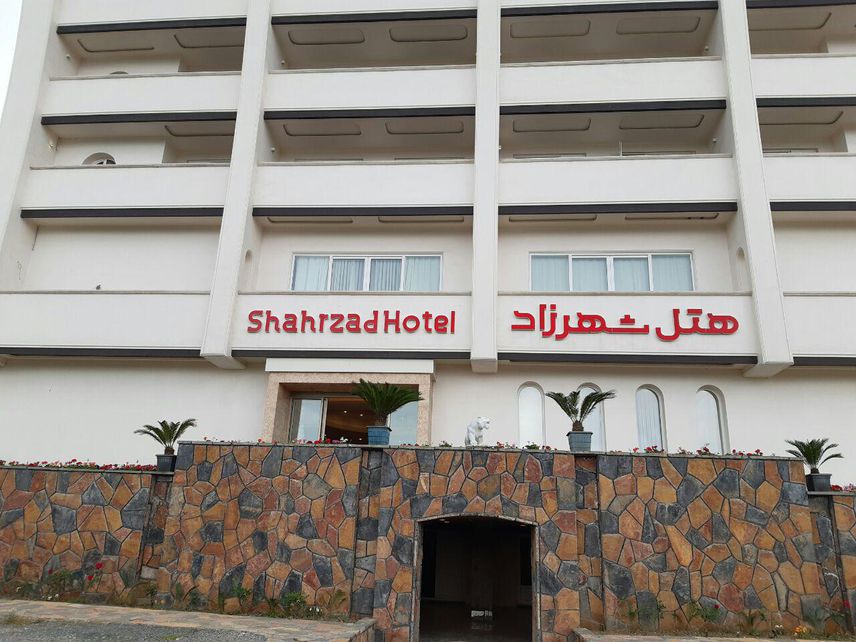 ØªØ§Ù„Ø§Ø± Ø´Ù‡Ø±Ø²Ø§Ø¯ Ù„Ø§Ù‡ÛŒØ¬Ø§Ù†