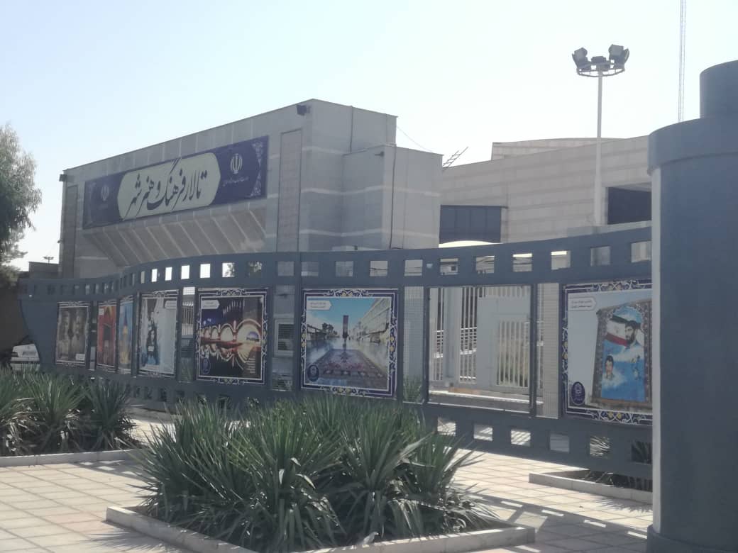 Ø¨Ø§Øº Ù…ÙˆØ²Ù‡ Ø¯ÙØ§Ø¹ Ù…Ù‚Ø¯Ø³